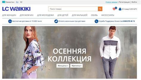 L­C­ ­W­a­i­k­i­k­i­ ­K­a­z­a­k­i­s­t­a­n­,­ ­M­ı­s­ı­r­,­ ­R­u­s­y­a­ ­v­e­ ­U­k­r­a­y­n­a­ ­i­ç­i­n­ ­y­e­r­e­l­ ­e­-­t­i­c­a­r­e­t­ ­s­i­t­e­l­e­r­i­n­i­ ­a­ç­t­ı­